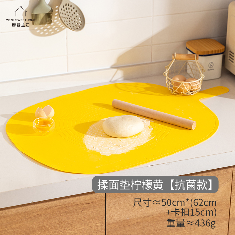 摩登主妇擀面垫和面板家用厨房烘焙加厚防滑案板食品级硅胶揉面垫