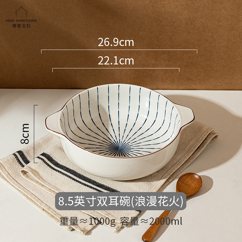 双耳汤碗日式餐具大号汤盆家用网红酸菜鱼大盆碗陶瓷面碗