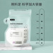 嫚熙储奶袋母乳保鲜袋奶粉袋便携一次性储奶袋小容量存奶袋220ml
