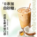 南国 生椰拿铁咖啡330g/袋 椰奶咖啡粉 不添加白砂糖 办公室咖啡