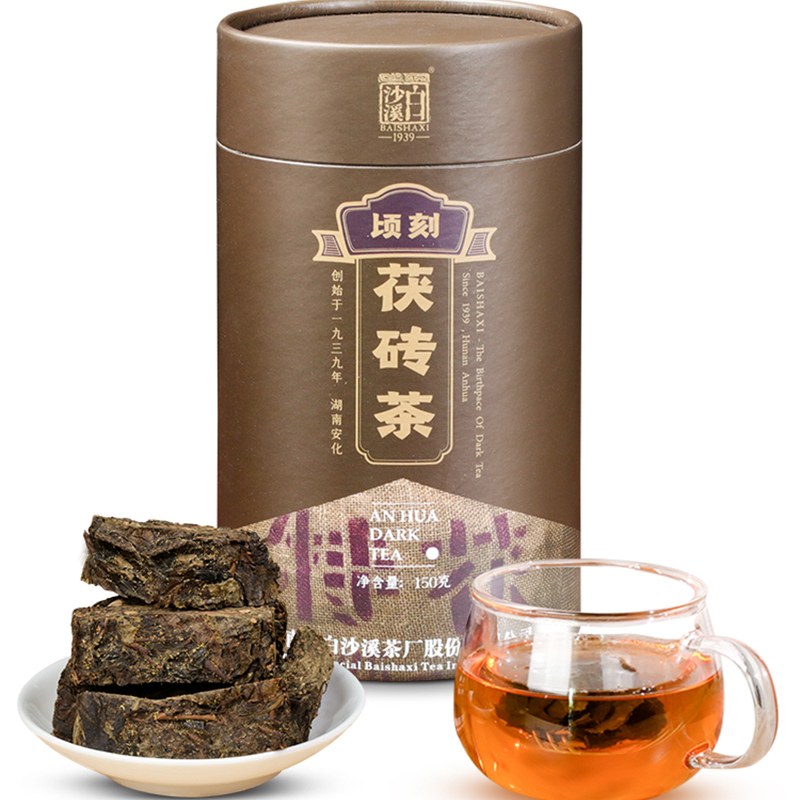 湖南安化黑茶 白沙溪金花茯茶散茶块 罐装茯砖茶150g茶叶