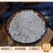 蒙清黑米面粉纯黑米粉现磨粗粮家用面粉烘焙黑米面馒头粉1kg