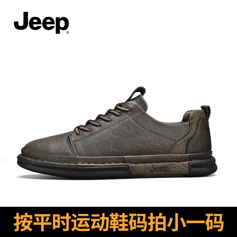 jeep吉普男鞋 秋季软底商务正装休闲皮鞋男黑色平底休闲鞋