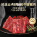百草味原切牛肉片45g高蛋白番茄牛肉干夜宵零食网红肉脯