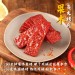 百草味果木炭火烤肉70g猪肉脯特产零食肉干肉片